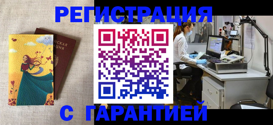 регистрация для школы в Звенигороде